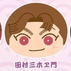 [BUNJANG] Tamura Mikie'emon Nintama Manju / 타무라 미키에몬 만쥬 / 닌타마