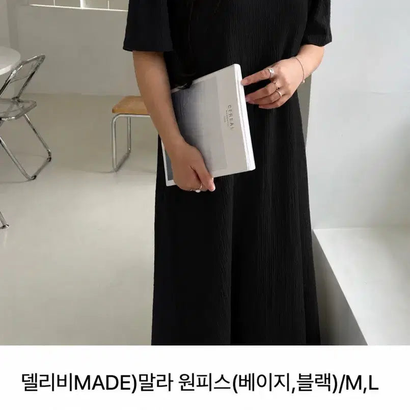 [BUNJANG] Deli Bee Free Size Summer Dress Black / 델리비 프리사이즈 여름 원피스 블랙 (새옷/66-88사이즈)
