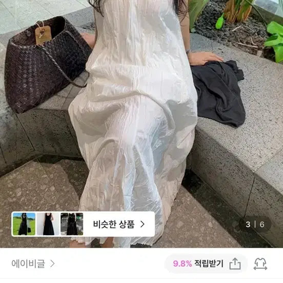 [BUNJANG] ABIGLE Pleated Bustier Long Dress / 에이비글 주름 뷔스티에 롱 원피스