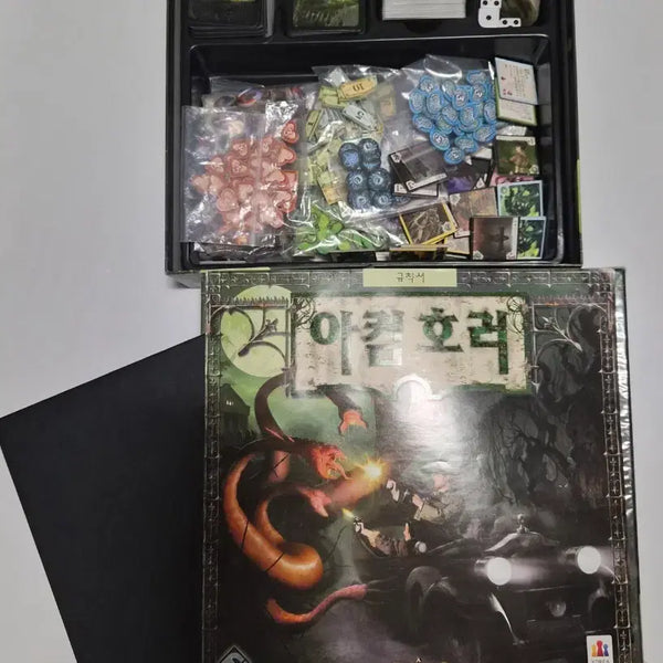 [BUNJANG] Arkham Horror Board Game / 아컴호러