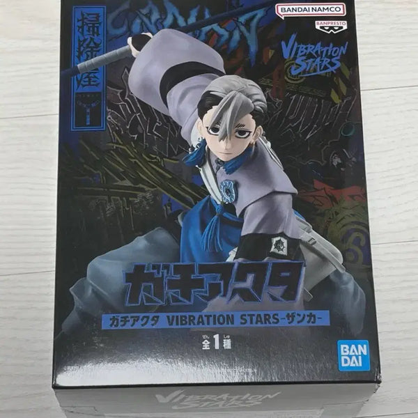[BUNJANG] Banpresto Vibration Stars Akutami Janka Figure (Sealed) / 미개봉 가치아쿠타 잔카 피규어 반다이 바이브레이션 스타즈 반프레스토