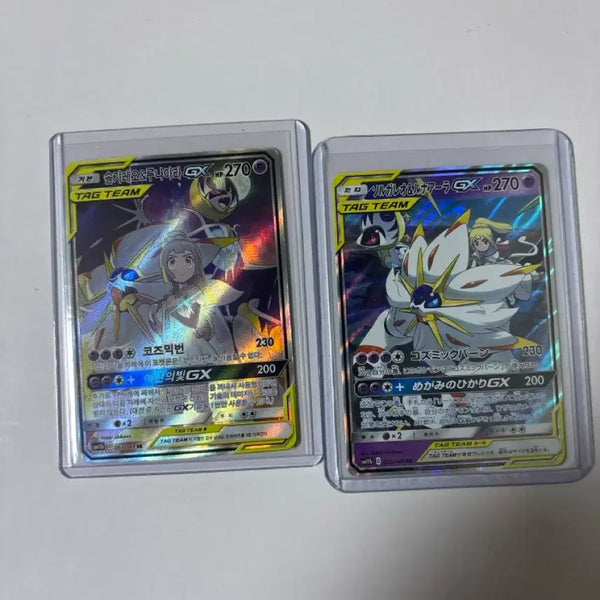 [BUNJANG] Solgaleo Lunala GX Tag Team Japanese RR Card / 솔가레오 루나아라 gx 일판 rr, 특일