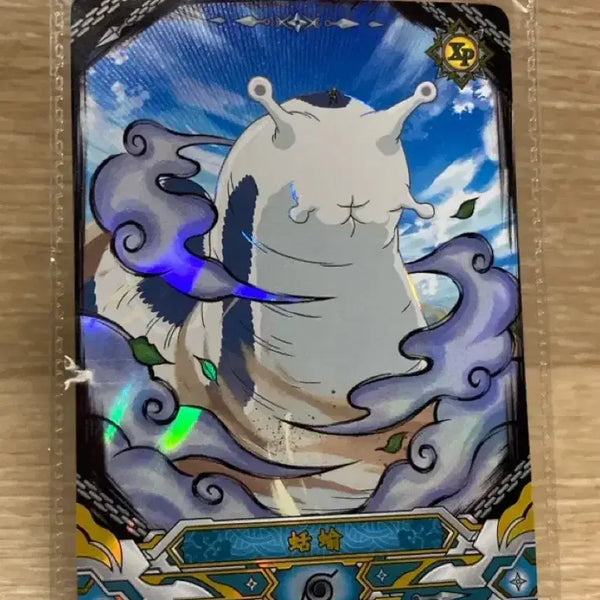 [BUNJANG] Naruto Kayou Katsuyu XP Promo Card (Tsuna's Summon) Sealed / 미개봉) 나루토 kayou 카츠유(츠나데 소환수) 프로모 XP 카드