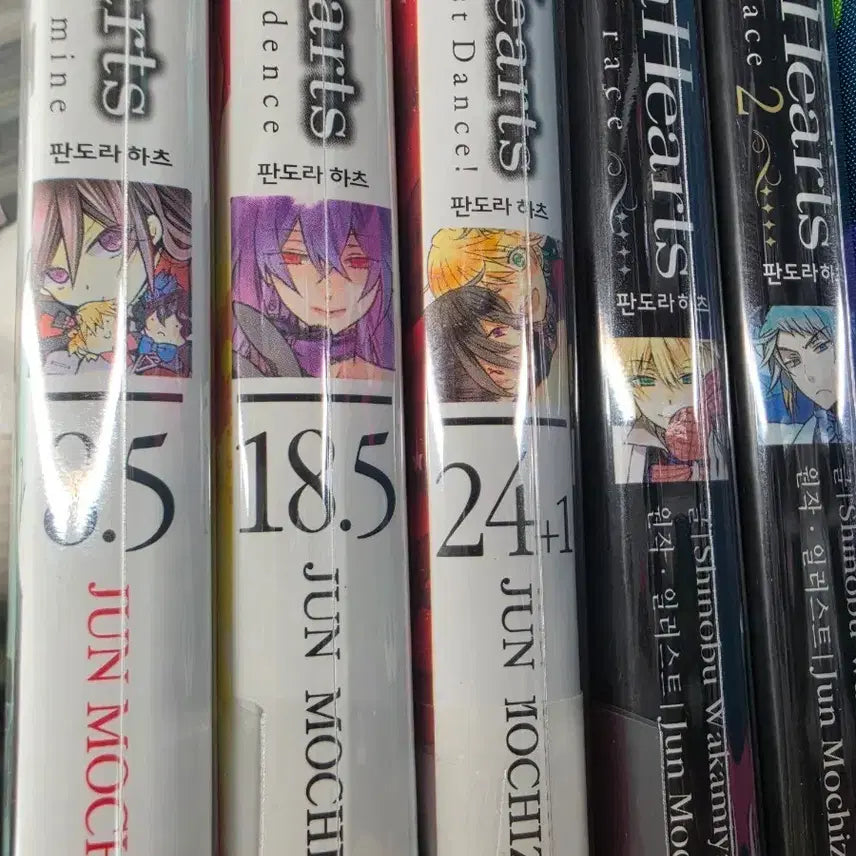 [BUNJANG] Pandora Hearts Fanbook Collection (3 Volumes) + Novels (2 Volumes) Bundle Set / 판도라하츠 팬북3권+소설2권 일괄