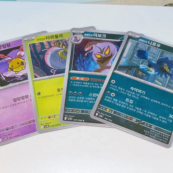 [BUNJANG] Team Rocket Pokemon Cards 4-Card Set / 로켓단 포켓몬 카드 4랑딸랑/타랜툴라/아보크/니로우 4장 세트 일괄