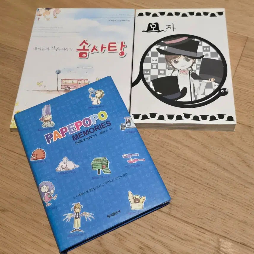 [BUNJANG] Bundle Set Papé Popo Memories Cotton Candy Hat / 일괄 파페포포메모리즈 솜사탕 모자