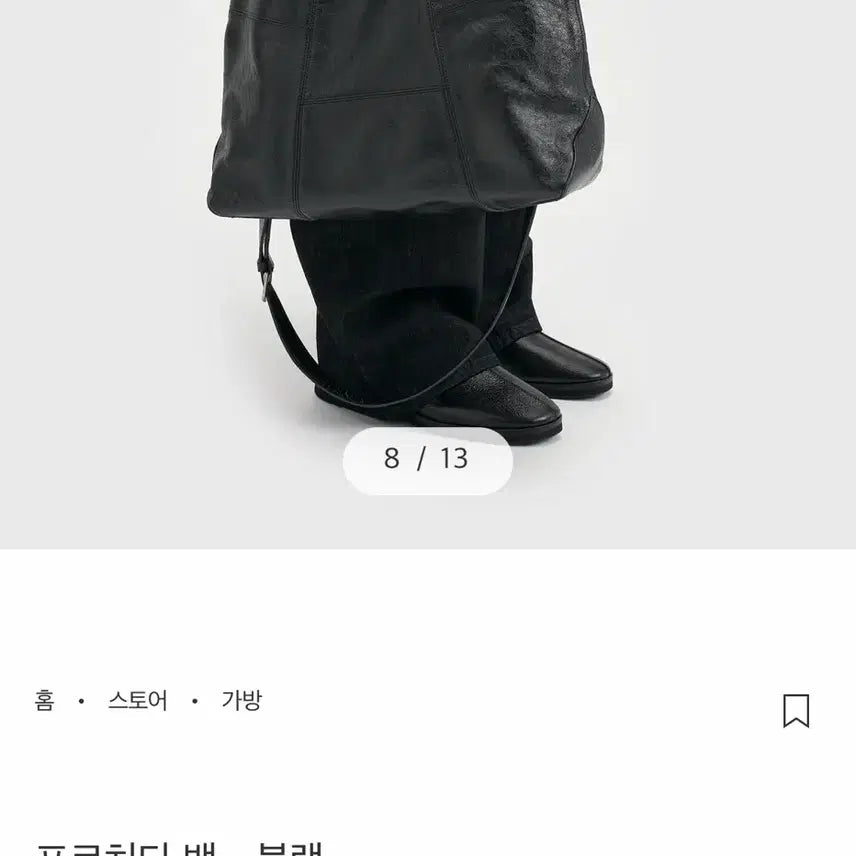 [BUNJANG] Bellier Prochida Bag Black Leather / 벨리에 프로치다백 블랙