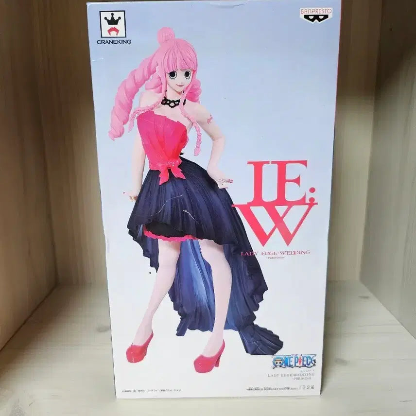 [BUNJANG] Banpresto One Piece Lady Edge Wedding Figure (Rare) / 반프레스토 원피스 레이디 엣지 웨딩 피규어(레어템)