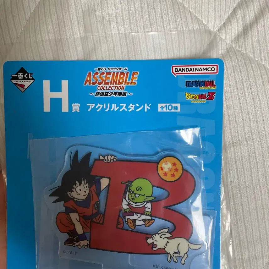 [BUNJANG] Dragon Ball Ichiban Kuji H Prize Acrylic Stand / 드래곤볼 제일복권 아크릴 스탠드 H상