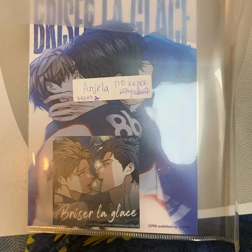 [BUNJANG] Shipping Fee / 배송비