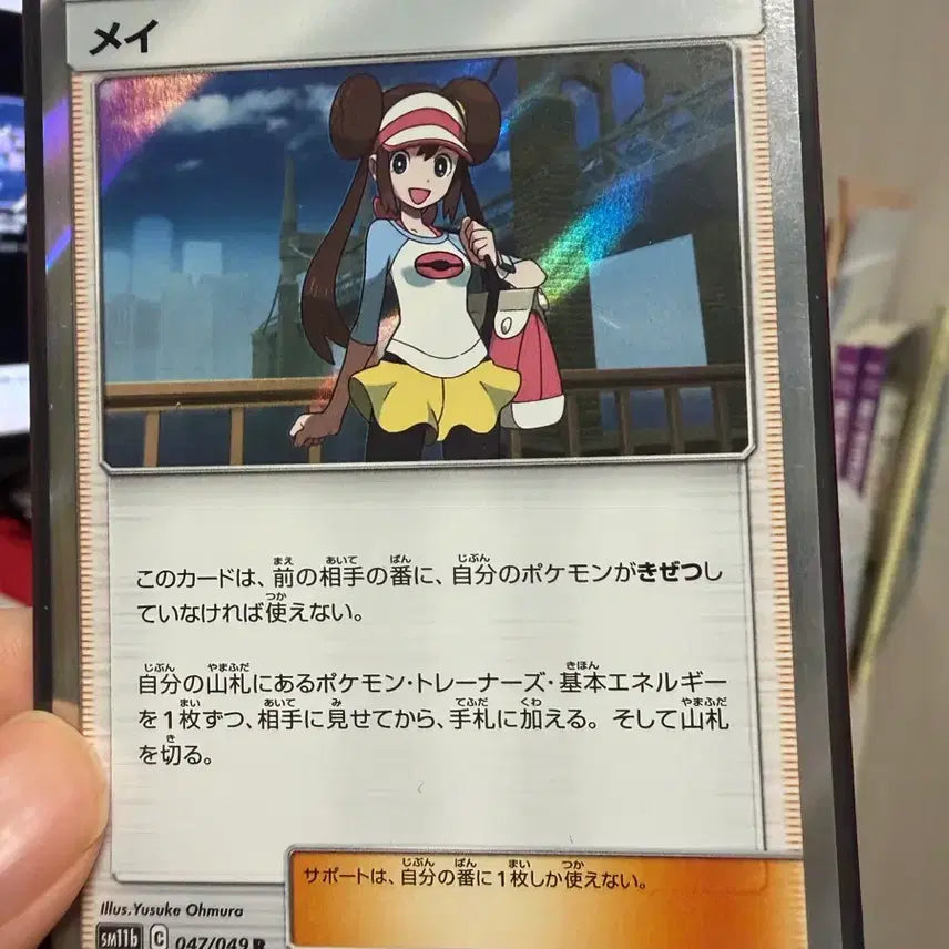 [BUNJANG] Pokemon Card Dream League Mei R Mirror 047/049 / 포켓몬 카드 드림리그 명희 R 미러 047/049
