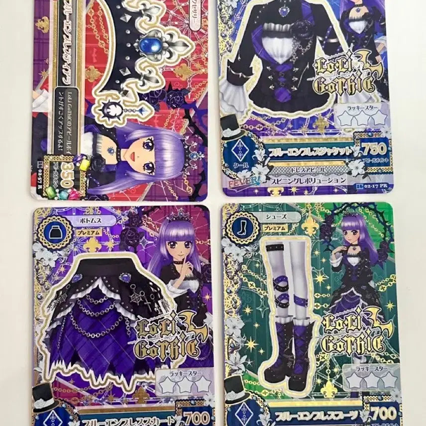 [BUNJANG] Aikatsu! Ai Star Sumire Lira Blue Empress Set / 아이카츠 아이엠스타 스미레 리라 블루엠프레스 세트
