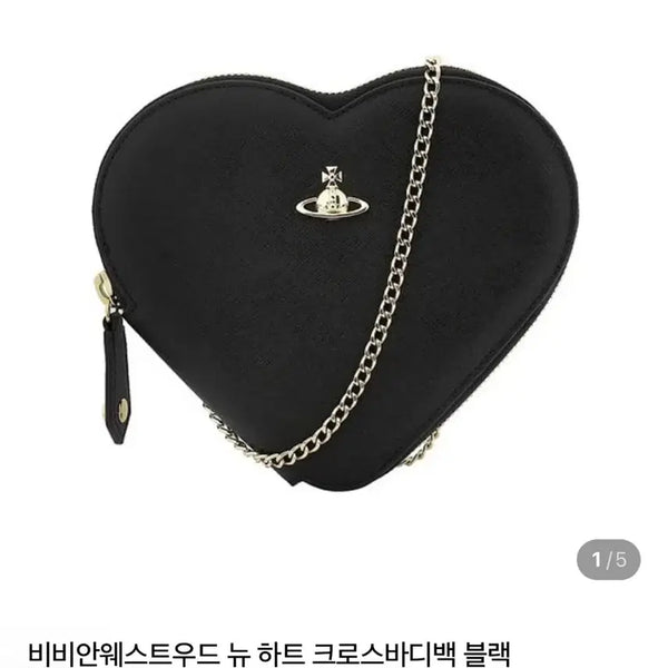 [BUNJANG] Vivienne Westwood Genuine New Heart Crossbody Bag Black / 정품 비비안웨스트우드 뉴 하트 크로스바디백 블랙 거의 새것