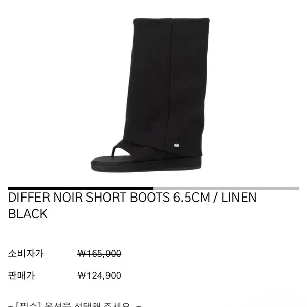 [BUNJANG] Dipershu Short Boots 240mm Jjori Design / 디퍼슈 쪼리 숏 부츠 240 새상품