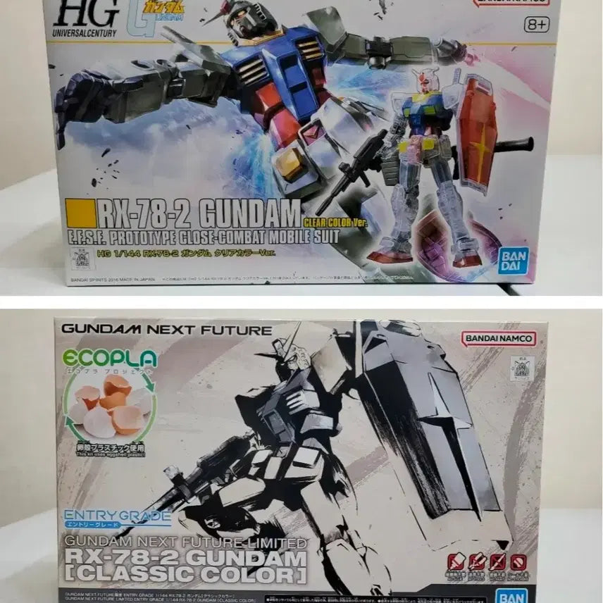 [BUNJANG] Bandai Gundam HG EG First Gundam Event Clear Classic Color / 반다이 건담 HG,EG 퍼스트건담 이벤트클리어,클래식 컬러 팝니다