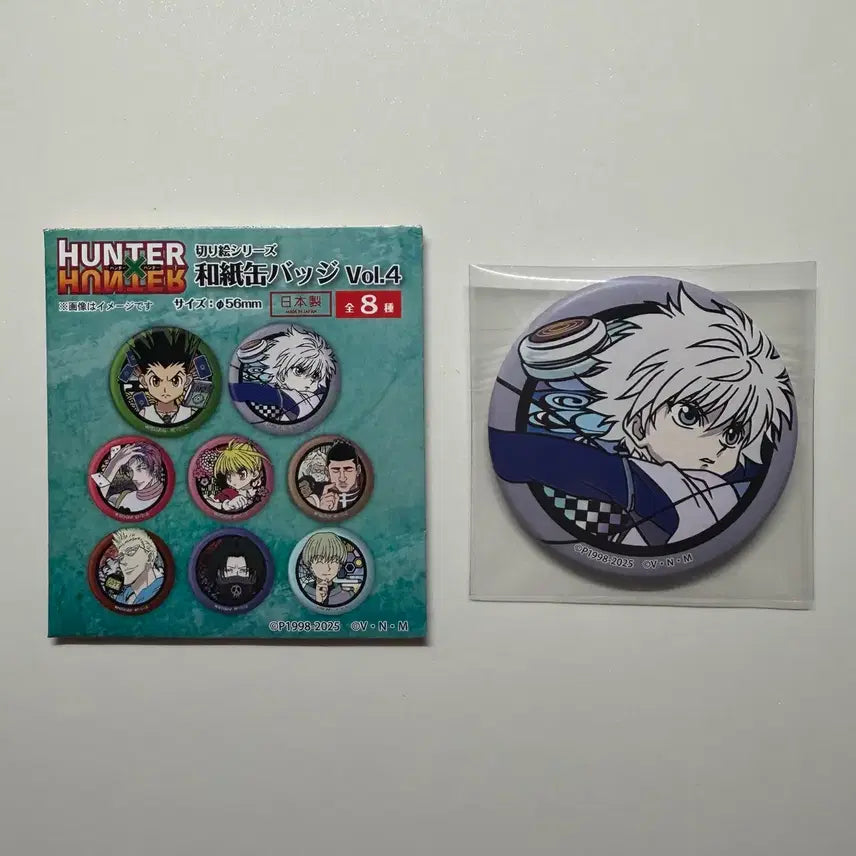 [BUNJANG] Hunter x Hunter Hwaji Can Badge Killua / 헌터헌터 화지 캔뱃지 키르아