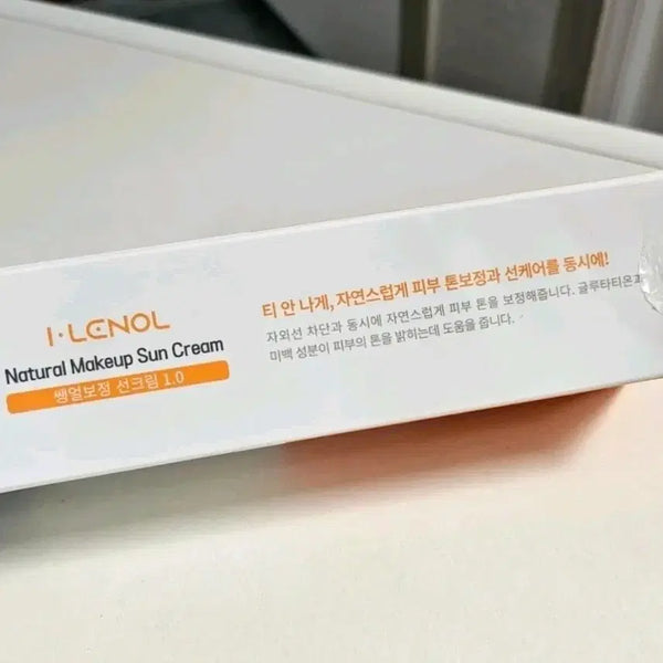 [BUNJANG] Airenol Bare Face Tone-Up Cream 1.0 (Sealed) / 아이레놀 쌩얼 보정 톤업크림 1.0 미개봉