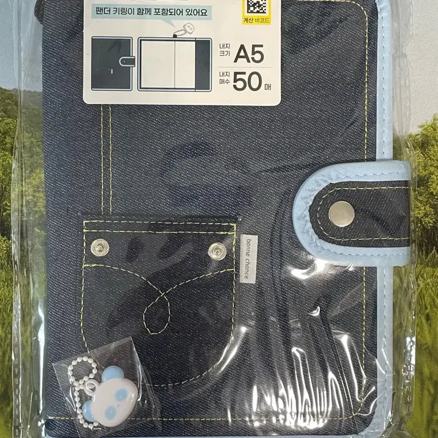 [BUNJANG] Daiso Denim Wireless Notebook Diary Cover Bundle / 다이소 데님 무선노트 다이어리 커버 일괄 판매