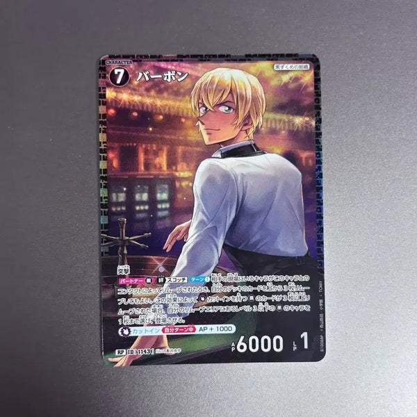 [BUNJANG] Detective Conan TCG Bourbon RP 1143 / 명탐정코난 TCG 버본 RP 1143