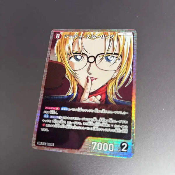 [BUNJANG] Detective Conan TCG Jodie Starling SR 1109 / 명탐정코난 TCG 조디 스털링 SR 1109