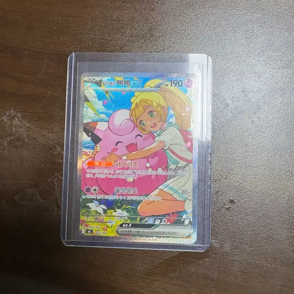 [BUNJANG] Pokemon Card 100 Deck Riliane's Clefairy / 포켓몬카드 100덱 릴리에의 삐삐