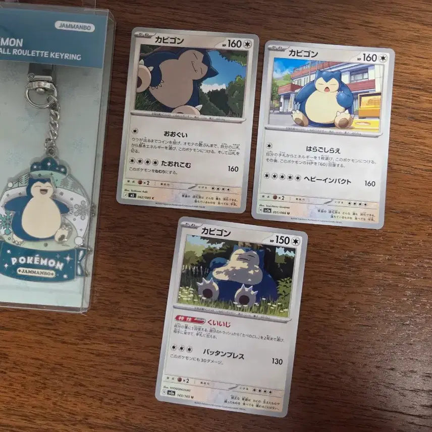 [BUNJANG] Pokemon Card Jynx 3 Types & Jynx Keyring Set (Japanese Edition) / (일본판)포켓몬 카드 잠맘보 3종 & 잠맘보 키링 세트