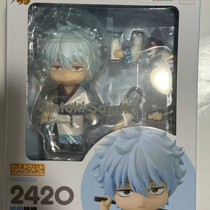 [BUNJANG] Gintoki Nendoroid / 긴토키 넨도로이드