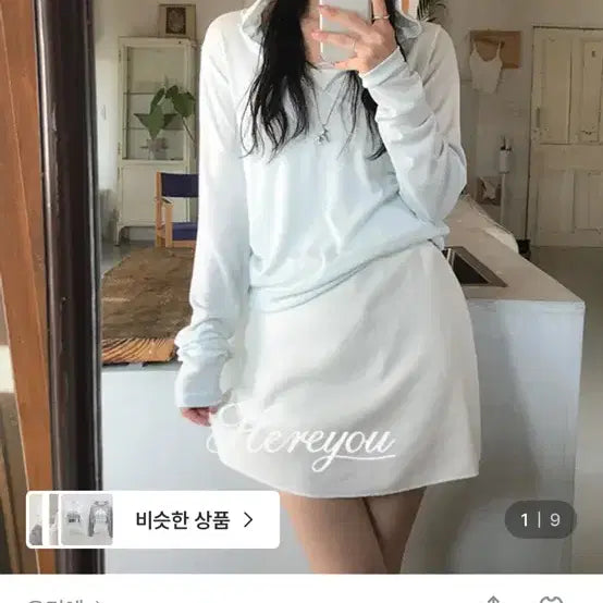 [BUNJANG] Jelly Single Piece Hoodie / 유리에 젤리 단작 후드티