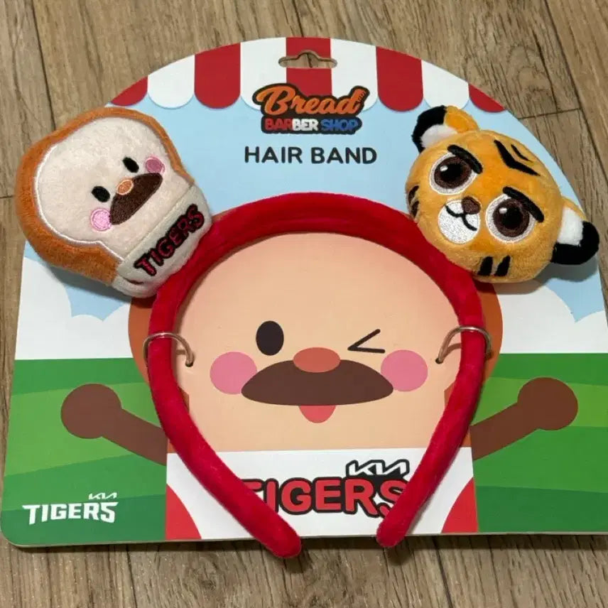 [BUNJANG] Kia Tigers Bread Barbershop Collaboration Doll Headband / 기아타이거즈 브레드이발소 콜라보 인형 머리띠