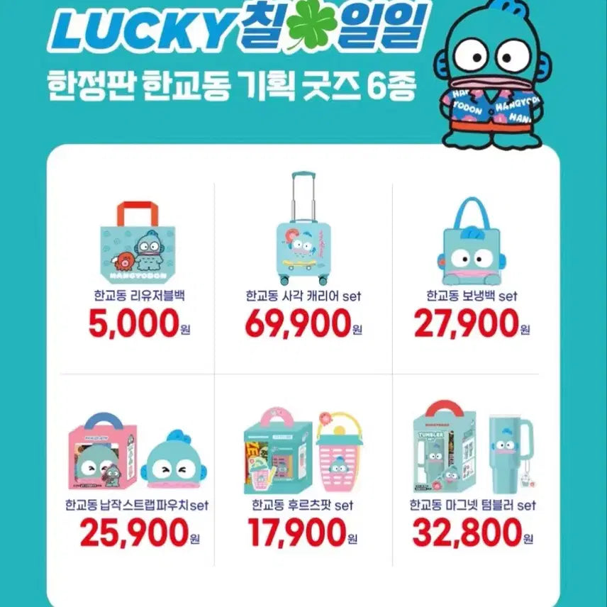 [BUNJANG] SEVENTEEN HANKYUDONG Flat Strap Pouch / 세븐일에븐 한교동 납작스트랩 파우치 새상품