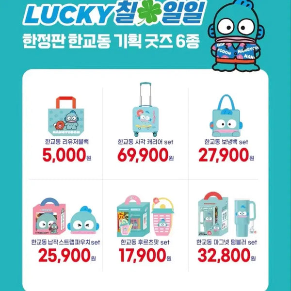 [BUNJANG] SEVENTEEN HANKYUDONG Flat Strap Pouch / 세븐일에븐 한교동 납작스트랩 파우치 새상품