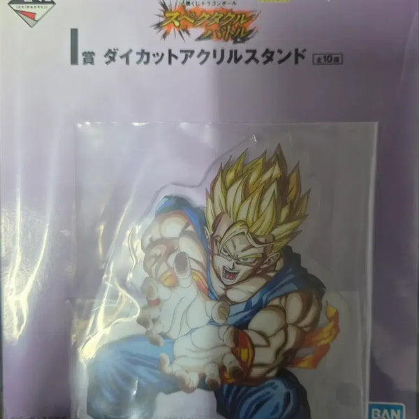 [BUNJANG] Dragon Ball Z Special Battle Acrylic Stand / 드래곤볼Z 스페셜배틀 아크릴 스탠드 팝니다!!