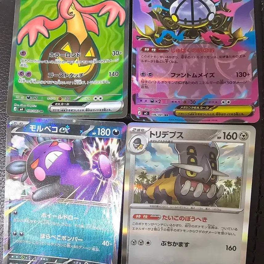 [BUNJANG] Pokemon Cards Japanese R RR SR Bundle / 포켓몬카드 R RR SR 일판