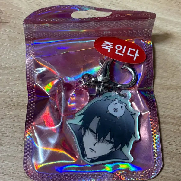 [BUNJANG] Omniscient Reader's Viewpoint Yoo Joonghyuk "Kill Him" Keyring / 전독시 전지적 독자 시점 유중혁 죽인다 키링