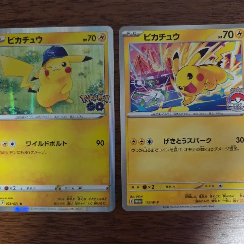 [BUNJANG] Pokemon Card Pikachu 2026 World Championship Gym Promo & Pokemon GO Hatachu Set / [일본판] 포켓몬카드 피카츄 2026 월드 챔피언쉽 짐프로모 & 포켓몬GO 모자츄