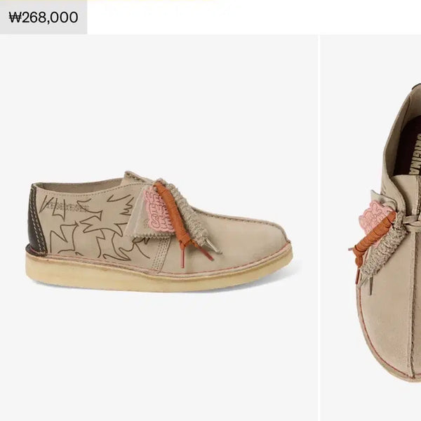 [BUNJANG] Y.E.S Desert Trek Sand Suede Shoes / 예스아이씨) Y.E.S Desert Trek Sand Suede 255