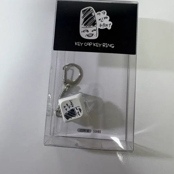 [BUNJANG] Dolbyeong Bell Keychain / 똘병 키링