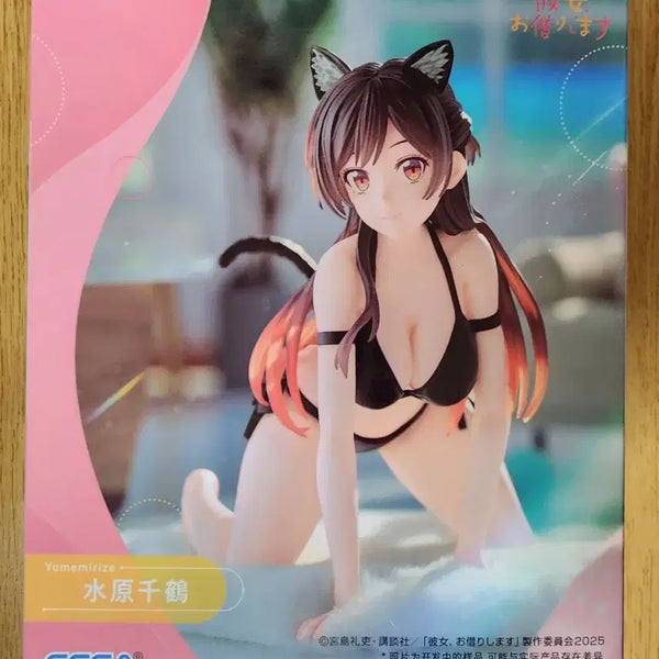 [BUNJANG] Rent-a-Girlfriend Chizuru Mizuhara Sealed Figure / (미개봉)여친 빌리겠습니다 미즈하라 치즈루