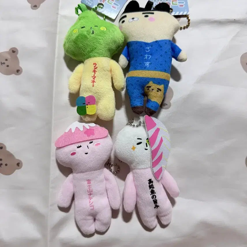 [BUNJANG] Yukio Doll Keychain / 유키오 인형 키링