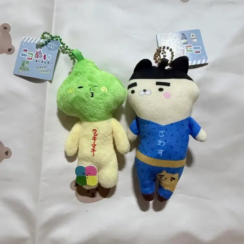 [BUNJANG] Yukio Doll Keychain / 유키오 인형 키링