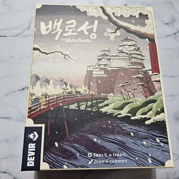 [BUNJANG] Backlog Board Game / 백로성 보드게임