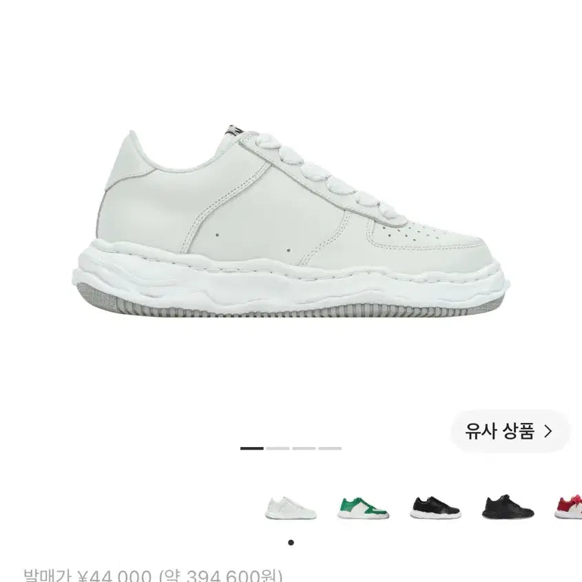 [BUNJANG] Maison Mihara Yasuhiro Wayne OG Sole Low-Top Sneakers White / (42) 메종 미하라 야스히로 웨인 OG 솔레더 화이트 판매