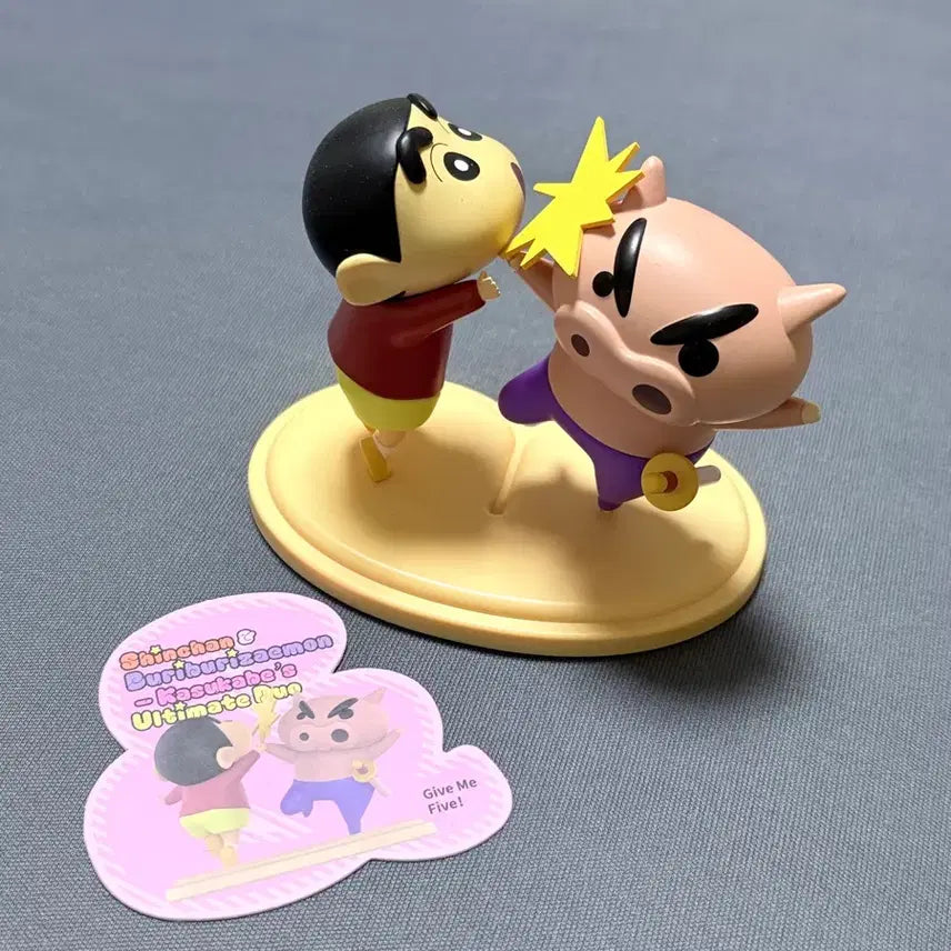 [BUNJANG] Crayon Shin-chan Buriburi Mon Figure / 짱구는 못말려 부리부리몬 피규어