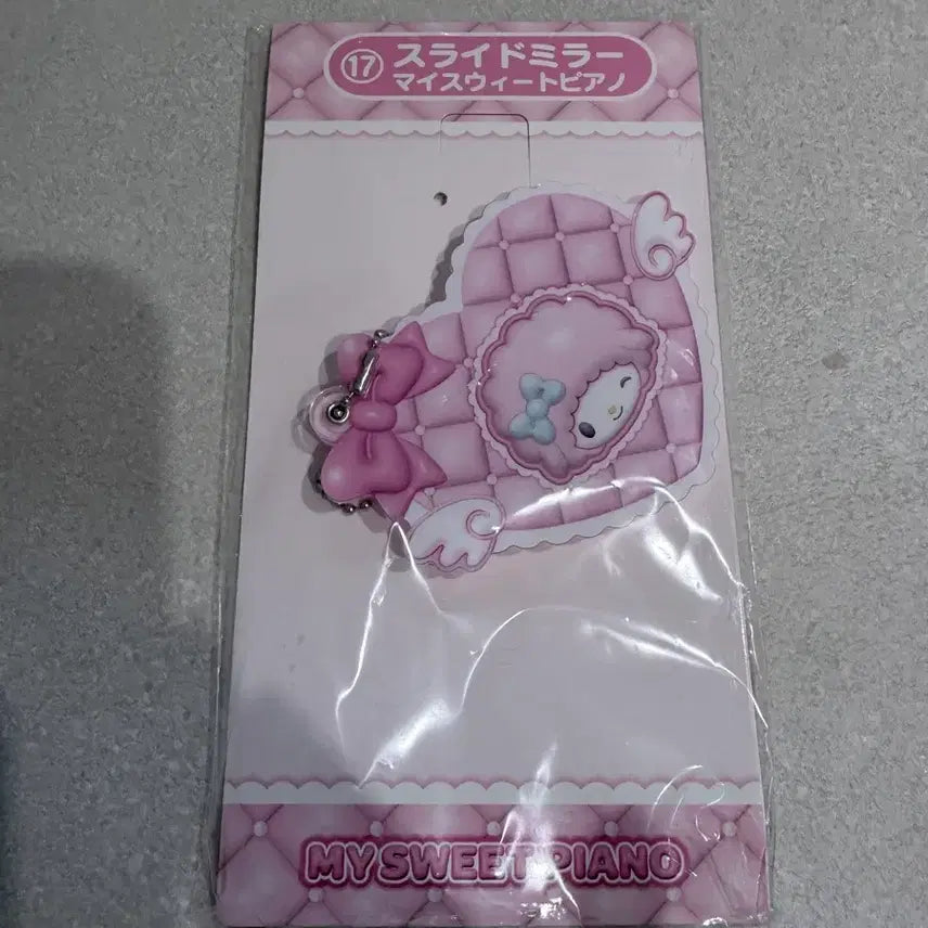 [BUNJANG] Sanrio My Sweet Piano Mini Keychain (Prize #17) / 산리오 쿠지