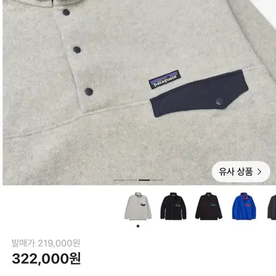 [BUNJANG] Patagonia Synchilla Snap-T Fleece Pullover Oatmeal Heather / 파타고니아 신칠라 스냅티 플리스 풀오버 오트밀 헤더