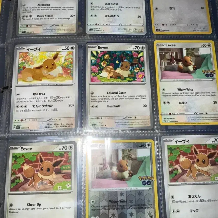 [BUNJANG] Pokemon Eevee Trading Card Set (18 Cards) / 포켓몬카드 이브이 18장 장당 (포켓몬고 북미,일판,홀로 썬문 고대,XY홀로)