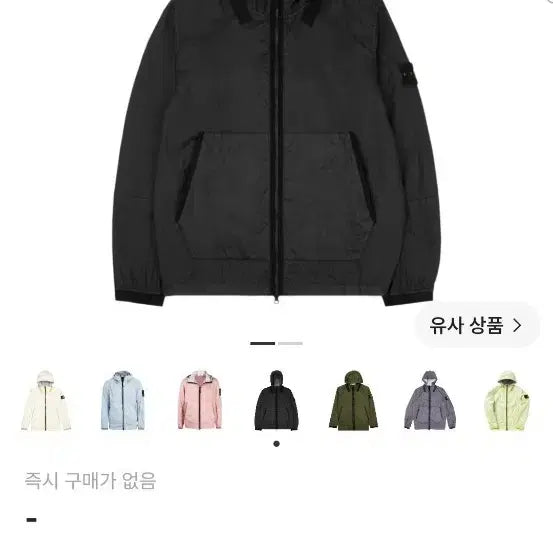[BUNJANG] Stone Island 40523 Membrana 3L TC Jacket Black 21SS / 스톤 아일랜드 40523 멤브라나 3L TC 자켓 블랙 21SS