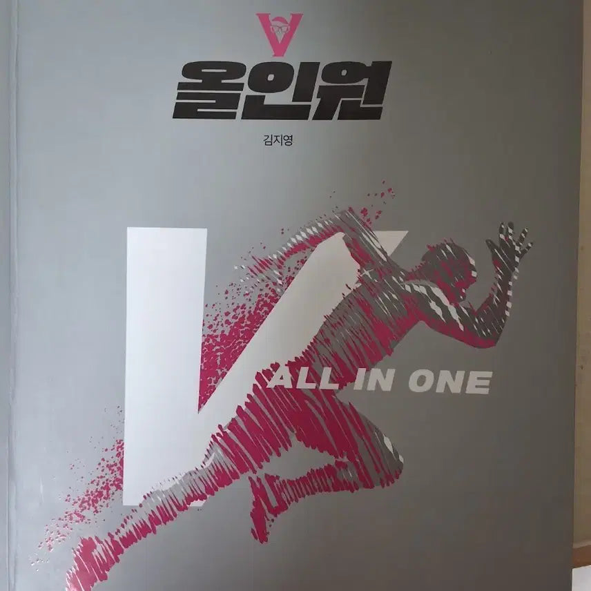 [BUNJANG] V All-in-One Item / v올인원
