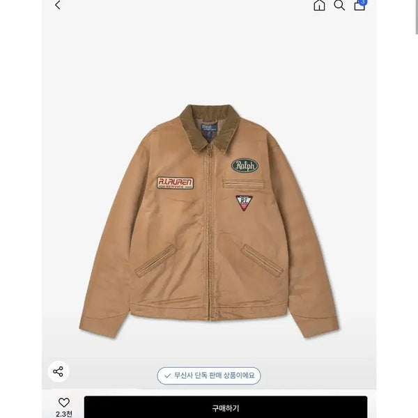 [BUNJANG] Polo Ralph Lauren Work Jacket Large / 폴로 무신사 워크자켓