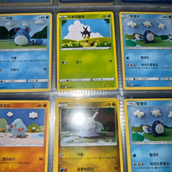 [BUNJANG] Pokemon Cards Ancient Set (Sun & Moon Series) - 5 Types / 포켓몬카드 실밥 5종 (썬문 고대 카드!)